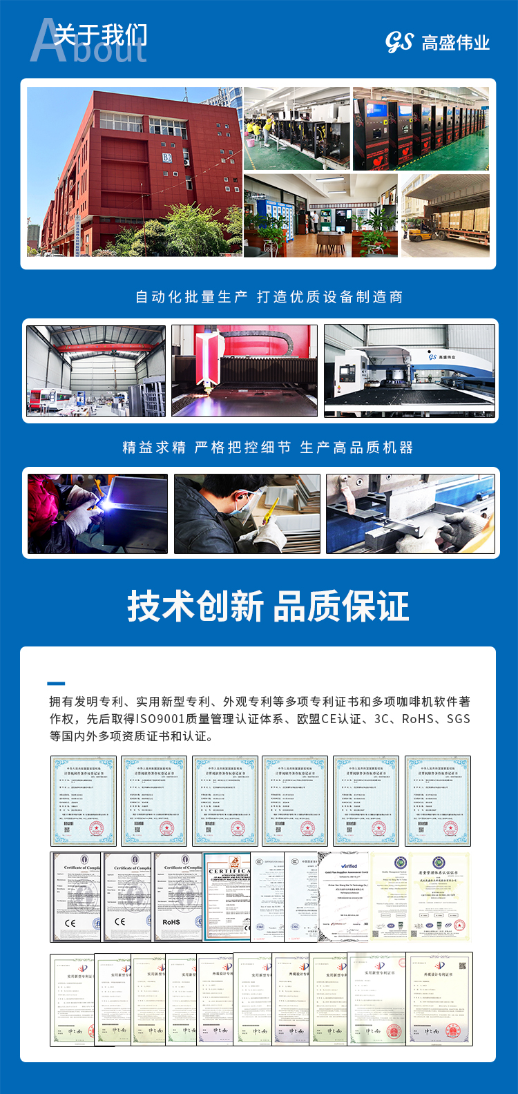 关于我们.jpg