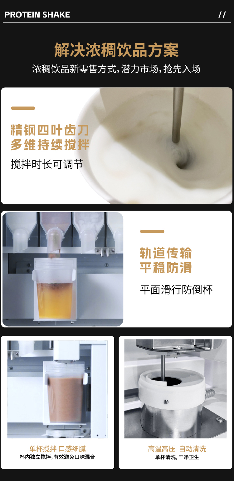 内贸GS801详情_04.jpg