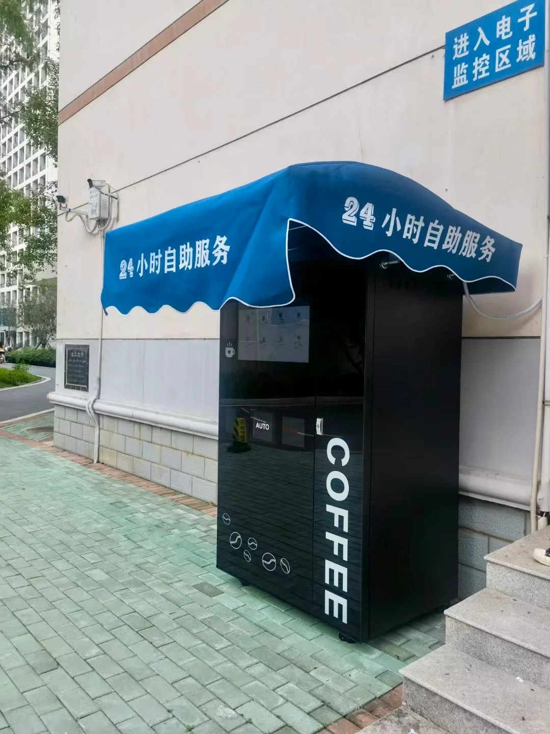 湖北大学咖啡贩卖机_1_世界上最敏感的人_来自小红书网页版.jpg