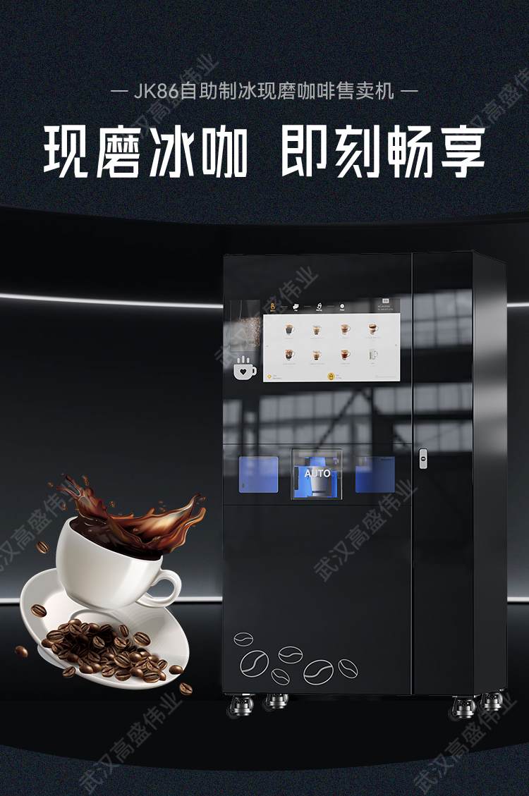 内贸JK86窄版_01.jpg