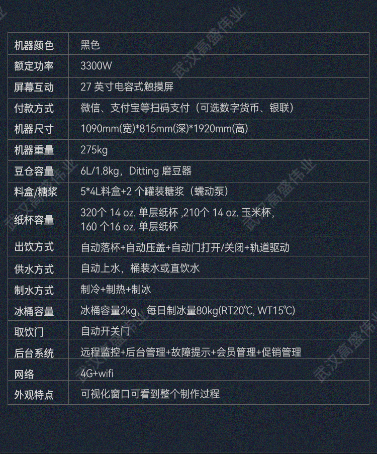 内贸JK86窄版_04.jpg