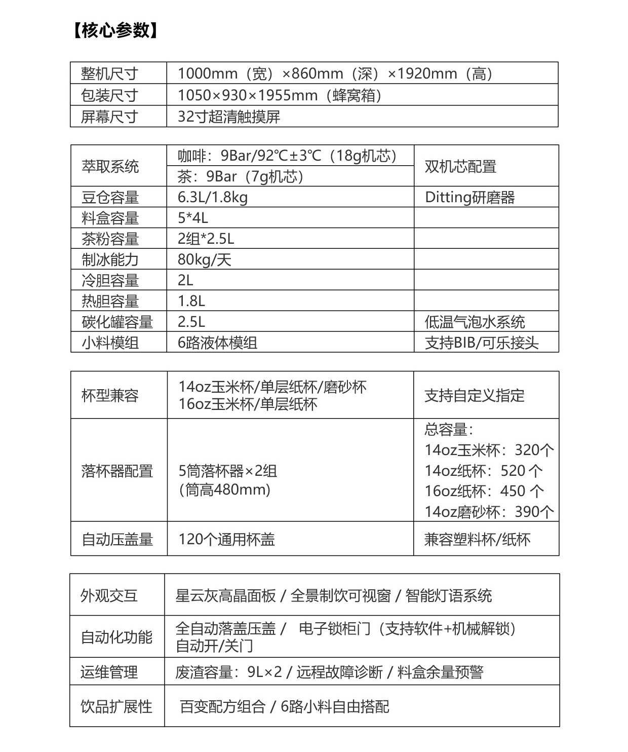 JK89中文折页2 - 副本.jpg